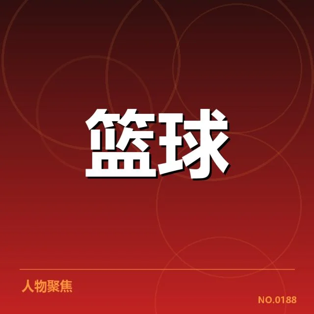 三分球战术演变背后,球队布局变化与战术理念的深化