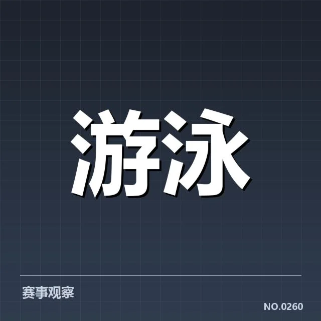 女子仰泳转身技术：运动员转身效率如何提升