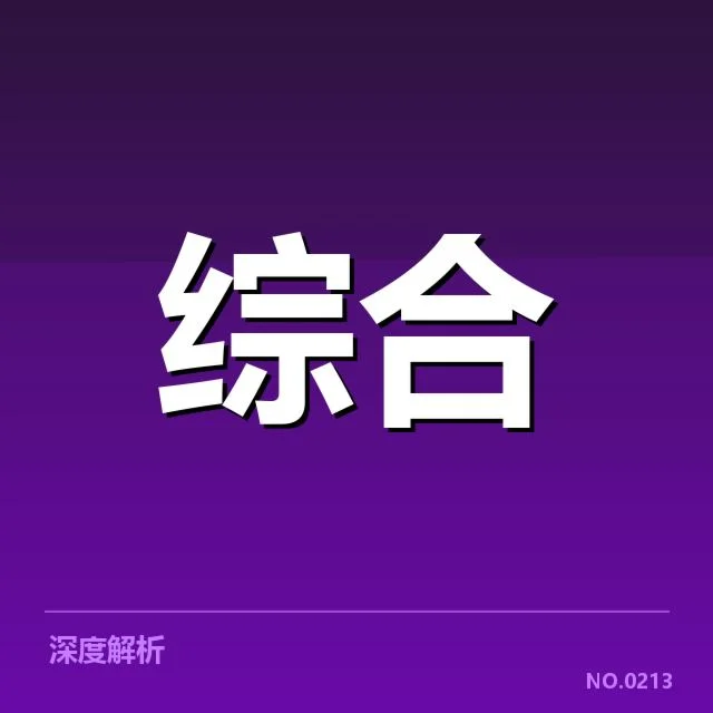 已确立的体育仲裁人才名单与培训体系